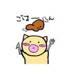 ゆかいなさんびき（個別スタンプ：24）