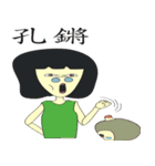 Maggie's daily（個別スタンプ：28）
