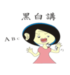 Maggie's daily（個別スタンプ：34）
