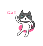 ねこのブリとブロ（個別スタンプ：7）