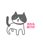 ねこのブリとブロ（個別スタンプ：9）