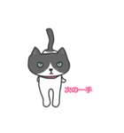 ねこのブリとブロ（個別スタンプ：25）