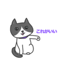ねこのブリとブロ（個別スタンプ：26）