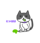 ねこのブリとブロ（個別スタンプ：32）