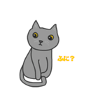 ねこのブリとブロ（個別スタンプ：34）