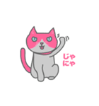 ねこのブリとブロ（個別スタンプ：39）