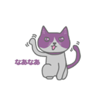 ねこのブリとブロ（個別スタンプ：40）