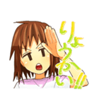 ジト目の女の子（個別スタンプ：6）