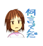 ジト目の女の子（個別スタンプ：34）