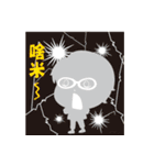 Loving my life（個別スタンプ：24）