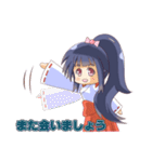 巫女の一日。（個別スタンプ：18）