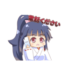 巫女の一日。（個別スタンプ：25）