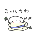 みきちゃんズ基本セットMiki cute panda（個別スタンプ：3）