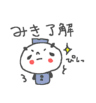 みきちゃんズ基本セットMiki cute panda（個別スタンプ：5）