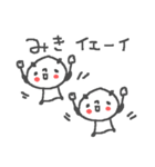 みきちゃんズ基本セットMiki cute panda（個別スタンプ：6）