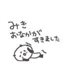 みきちゃんズ基本セットMiki cute panda（個別スタンプ：7）