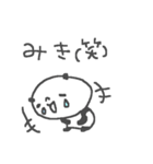みきちゃんズ基本セットMiki cute panda（個別スタンプ：12）