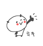 みきちゃんズ基本セットMiki cute panda（個別スタンプ：13）