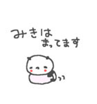 みきちゃんズ基本セットMiki cute panda（個別スタンプ：15）