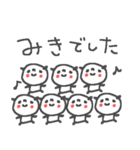 みきちゃんズ基本セットMiki cute panda（個別スタンプ：24）
