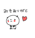 みきちゃんズ基本セットMiki cute panda（個別スタンプ：27）