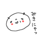 みきちゃんズ基本セットMiki cute panda（個別スタンプ：32）