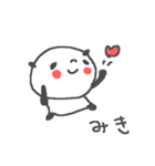 みきちゃんズ基本セットMiki cute panda（個別スタンプ：35）