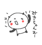 みきちゃんズ基本セットMiki cute panda（個別スタンプ：40）