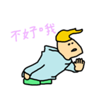 Say NO（個別スタンプ：6）