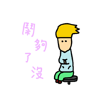 Say NO（個別スタンプ：15）