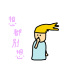 Say NO（個別スタンプ：19）