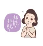 Mom's talk (Chinese)（個別スタンプ：2）