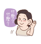 Mom's talk (Chinese)（個別スタンプ：3）
