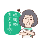 Mom's talk (Chinese)（個別スタンプ：6）