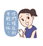 Mom's talk (Chinese)（個別スタンプ：7）