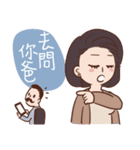 Mom's talk (Chinese)（個別スタンプ：11）
