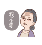 Mom's talk (Chinese)（個別スタンプ：12）