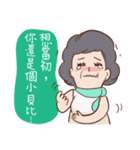 Mom's talk (Chinese)（個別スタンプ：14）