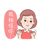 Mom's talk (Chinese)（個別スタンプ：18）