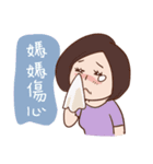 Mom's talk (Chinese)（個別スタンプ：23）