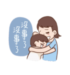 Mom's talk (Chinese)（個別スタンプ：24）