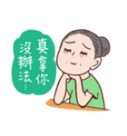 Mom's talk (Chinese)（個別スタンプ：27）