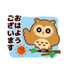 ミミズクの「みずっくん」（個別スタンプ：1）