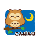 ミミズクの「みずっくん」（個別スタンプ：3）