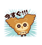 ミミズクの「みずっくん」（個別スタンプ：8）
