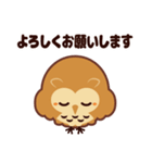 ミミズクの「みずっくん」（個別スタンプ：14）