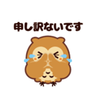 ミミズクの「みずっくん」（個別スタンプ：16）