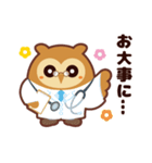 ミミズクの「みずっくん」（個別スタンプ：20）