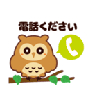 ミミズクの「みずっくん」（個別スタンプ：26）