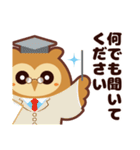 ミミズクの「みずっくん」（個別スタンプ：35）